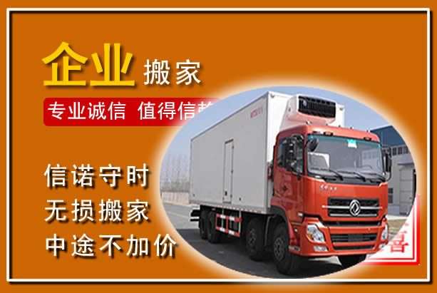 依兰工厂单位搬迁